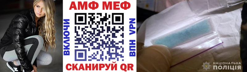 АМФЕТАМИН VHQ  как найти закладки  Ермолино 