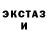 ЭКСТАЗИ 280мг Buzz 1