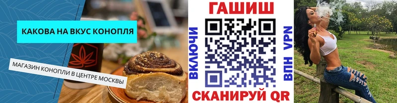 купить наркотик  Ермолино  Cannafood марихуана 