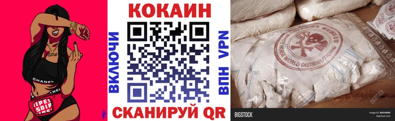 дарнет шоп  omg ONION  Кокаин 99%  Ермолино 