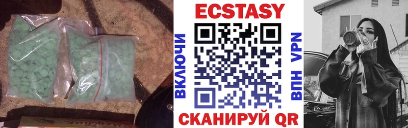 где купить наркоту  сайты даркнета как зайти  ЭКСТАЗИ 300 mg  Ермолино 