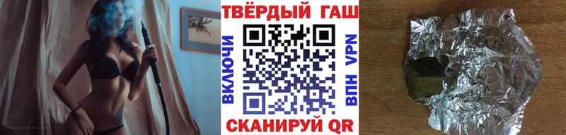 ГАШ hashish Ермолино