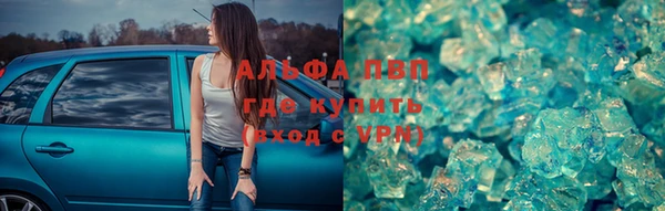 гидра Алзамай