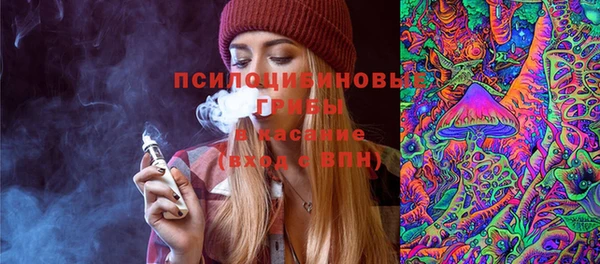 мескалин Абдулино