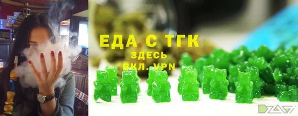 альфа пвп VHQ Алексин