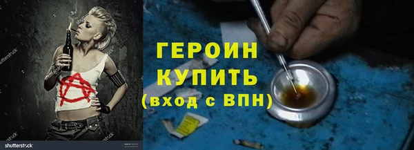 мескалин Абдулино
