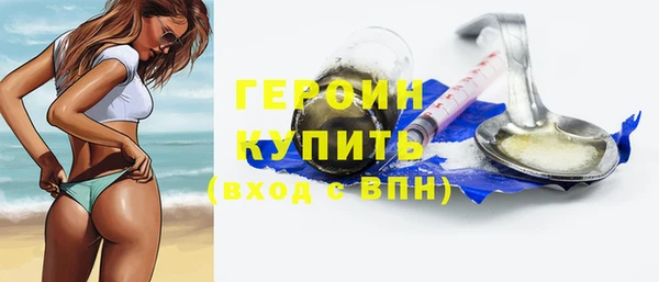 мескалин Абдулино