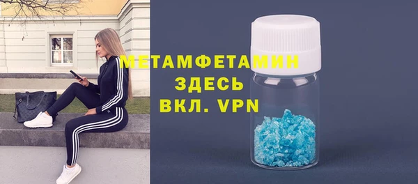 мескалин Абдулино