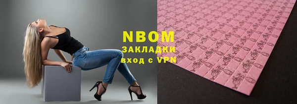 шишки Абинск