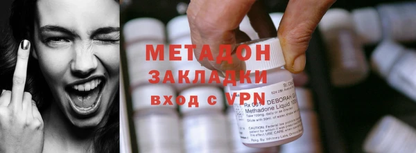 мефедрон VHQ Абаза