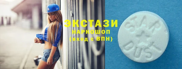 мефедрон VHQ Абаза