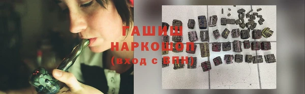 гидра Алзамай