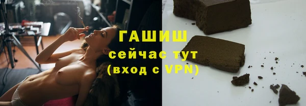 шишки Абинск