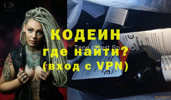 мескалин Абдулино