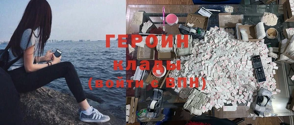 мефедрон VHQ Абаза