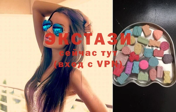 шишки Абинск