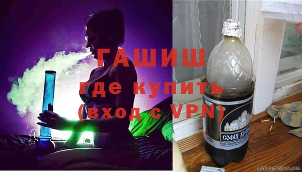 альфа пвп VHQ Алексин