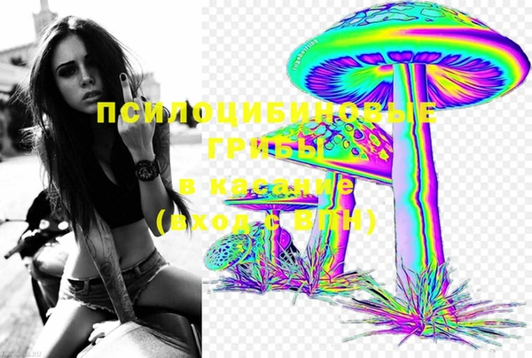мефедрон VHQ Абаза