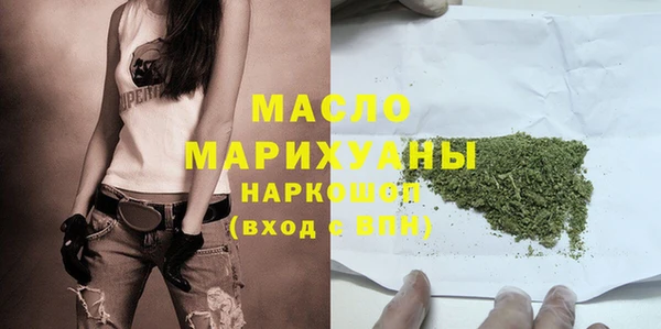шишки Абинск