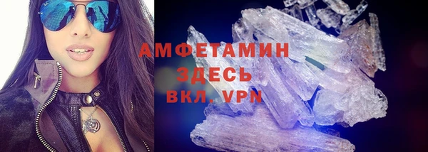 мефедрон VHQ Абаза