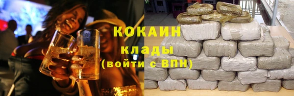 гидра Алзамай