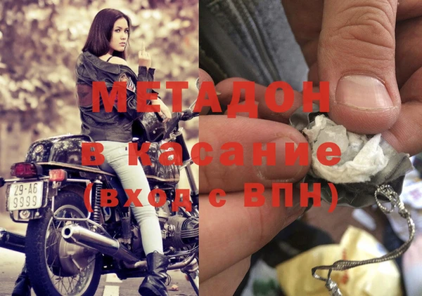 мефедрон VHQ Абаза