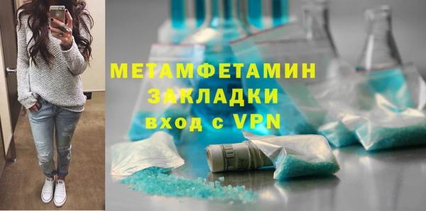 мескалин Абдулино