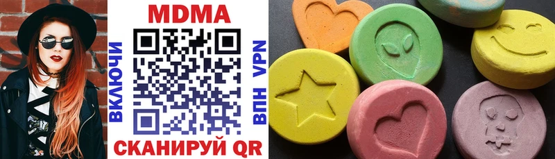 МДМА VHQ Ермолино