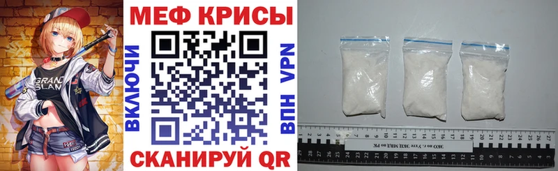 mega как зайти  Ермолино  Меф 4 MMC 