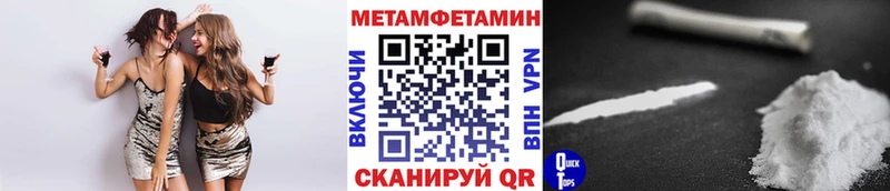 купить наркотик  Ермолино  МЕТАМФЕТАМИН винт 