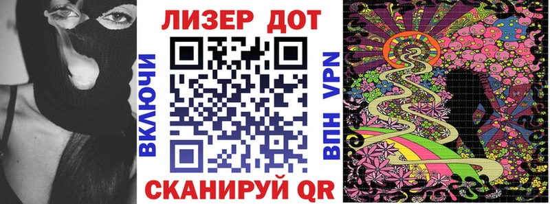 Наркотические марки 1,8мг  Ермолино 